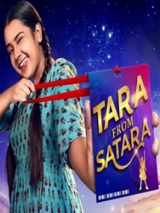 Тара из Сатары