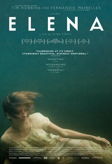 Елена