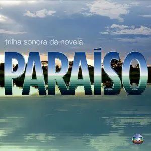Рай