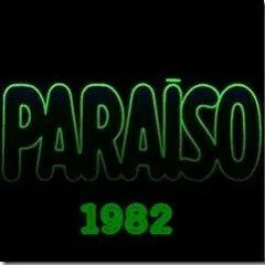 Рай